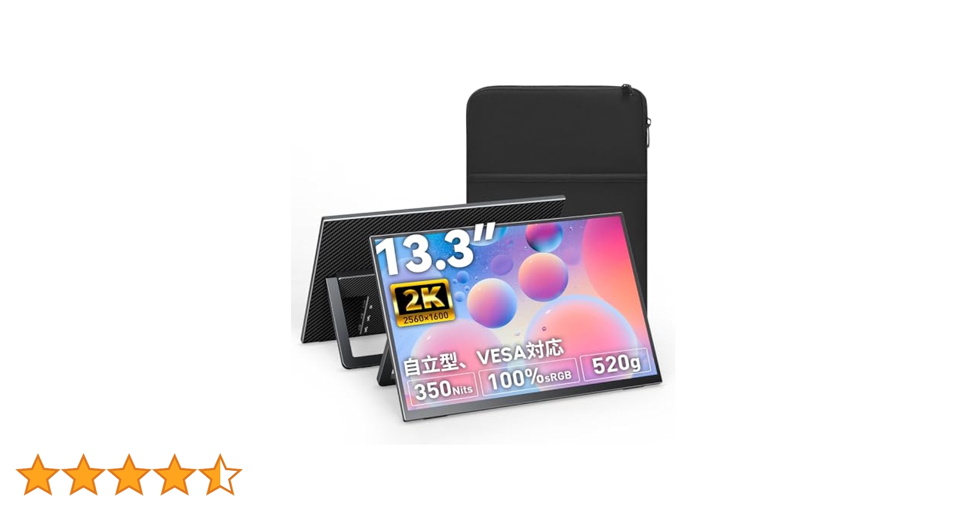 Amazon.co.jp: Upperizon モバイルモニター 13.3インチ 2K 16:10